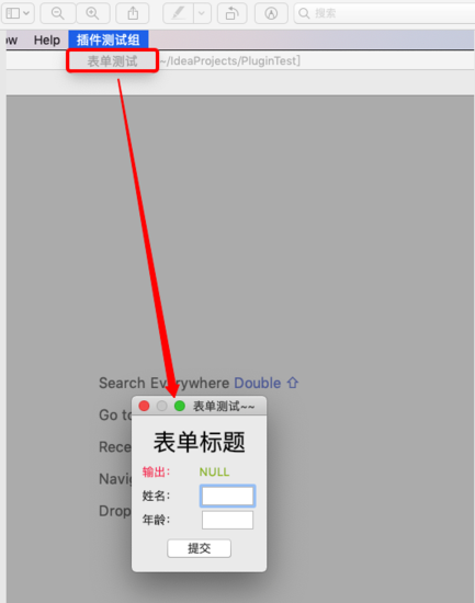 Java开发idea好用的开发插件 编写idea插件_html_08