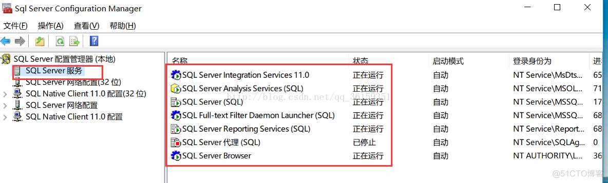 局域网mysql连接权限 局域网连接sql数据库_局域网mysql连接权限_02