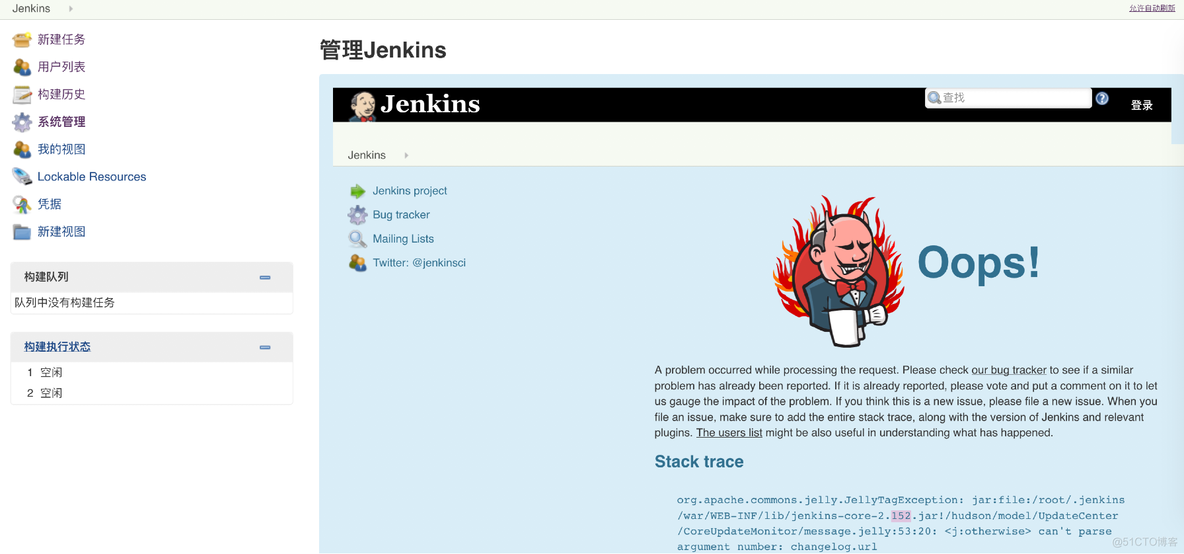 java 集成 jmeter jmeter集成jenkins_压测_04