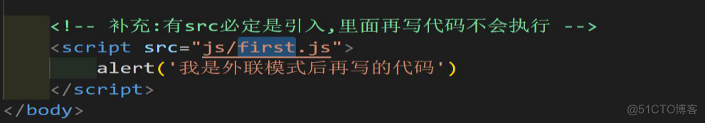 利用外联式引入JavaScript 外联js怎么写_CSS