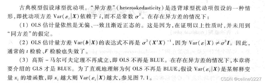 聚类Java 聚类稳健标准误_聚类Java