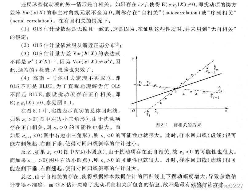 聚类Java 聚类稳健标准误_聚类Java_04