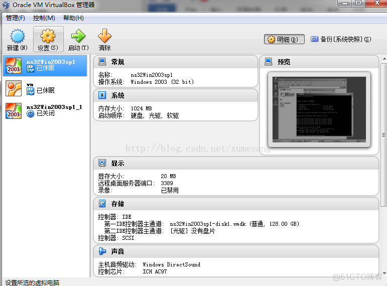 virtual box 进入 bios区别 virtual box怎么设置_virtualbox