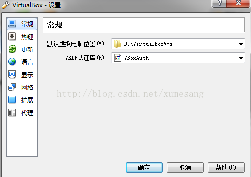 virtual box 进入 bios区别 virtual box怎么设置_当前目录_03