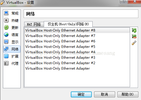 virtual box 进入 bios区别 virtual box怎么设置_当前目录_04