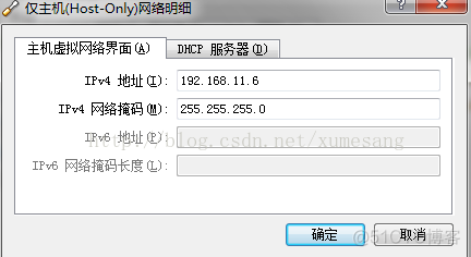 virtual box 进入 bios区别 virtual box怎么设置_Ethernet_05