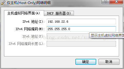 virtual box 进入 bios区别 virtual box怎么设置_Ethernet_06