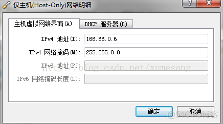 virtual box 进入 bios区别 virtual box怎么设置_Ethernet_09