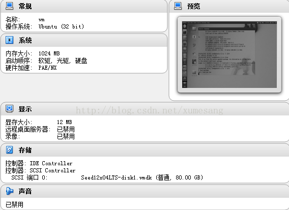 virtual box 进入 bios区别 virtual box怎么设置_virtualbox_11