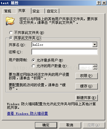 virtual box 进入 bios区别 virtual box怎么设置_当前目录_22