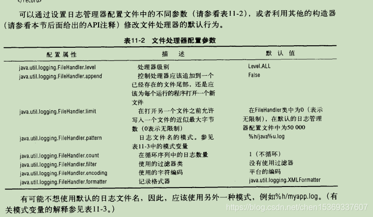 java核心技术试卷及答案 java核心技术 卷i 基础知识_java核心技术试卷及答案_08