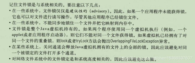 java核心技术试卷及答案 java核心技术 卷i 基础知识_数据_21