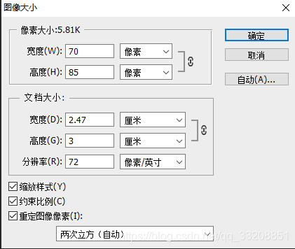 java opencv 我训练模型 opencv如何训练模型_xml文件_04