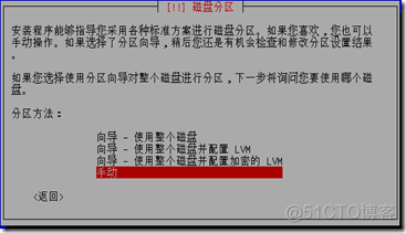 Ubuntu MegaRAID BIOS设置阵列 ubuntu server raid1_ios