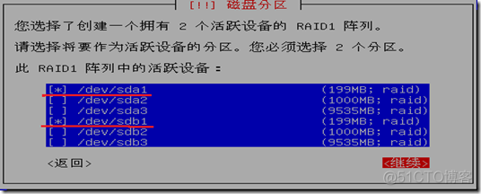 Ubuntu MegaRAID BIOS设置阵列 ubuntu server raid1_安装系统_13