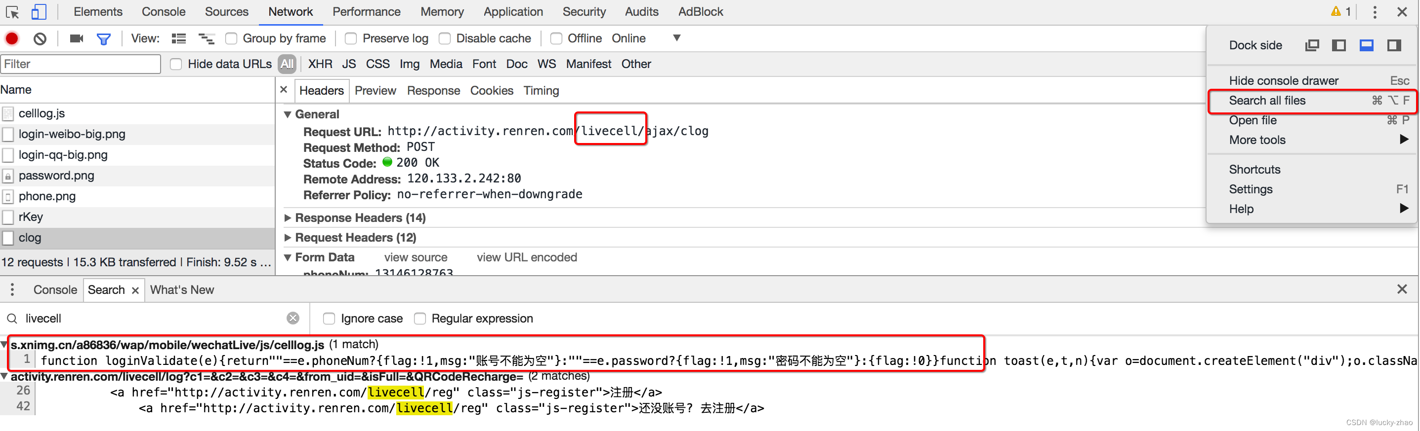 爬虫 下载 JAVASCRIPT链接 文档 爬虫解析js_javascript_02