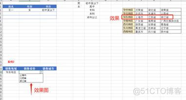 二级联动菜单 jquery 二级联动菜单设置_下拉选框多次选择同一个选项_10