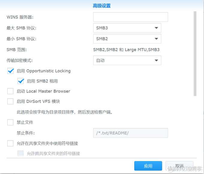 nas备份docker nas备份手机_android局域网 nas_06