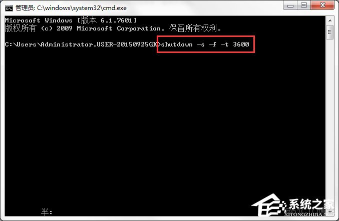 cmd怎么停止mysql cmd怎么停止运行的程序_cmd关闭计算机程序是什么_02