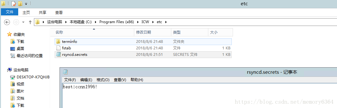 群晖挂载小雅docker windows挂载群晖_备份windows服务器数据_05