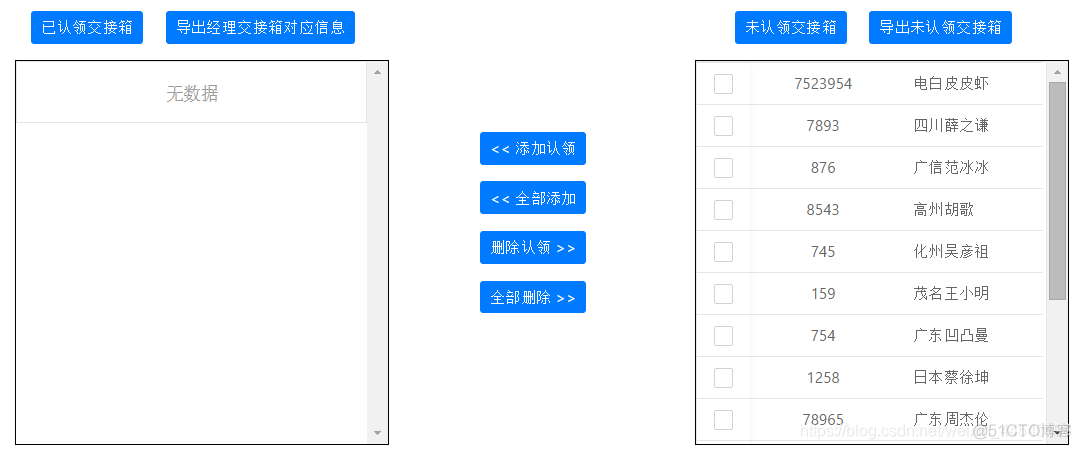 类文件 转 表 mysql 数据库表转换_自定义_07