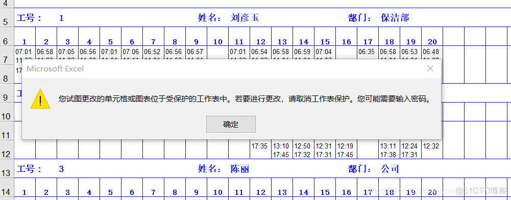 xls 密码读取文件 java xls有密码的文件怎么解密_加密