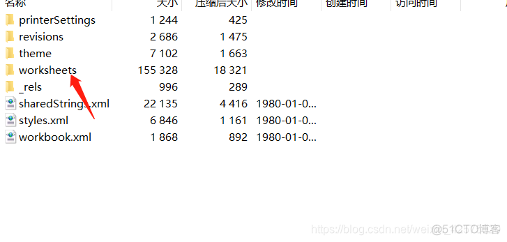 xls 密码读取文件 java xls有密码的文件怎么解密_excel_03