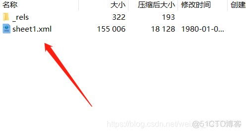 xls 密码读取文件 java xls有密码的文件怎么解密_加密_04