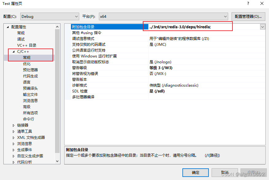 redis设置对外开放 redis开发环境_redis_39