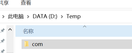 java 程序补丁包 java热补丁