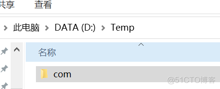 java 程序补丁包 java热补丁_java 程序补丁包_09