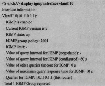 ios ixchariot 组播 设置组播ip_组播_14