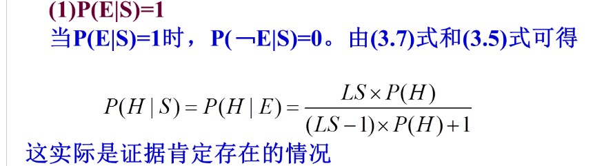 python主观 贝叶斯 贝叶斯主观概率_后验概率_03