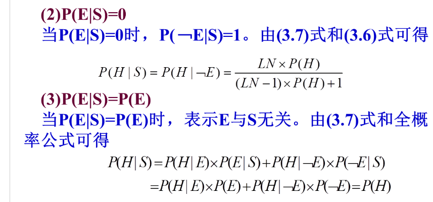 python主观 贝叶斯 贝叶斯主观概率_python主观 贝叶斯_04