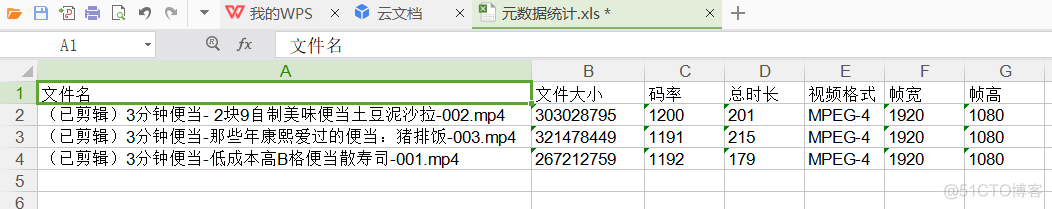 python中info语句 python info()_python中info语句_07