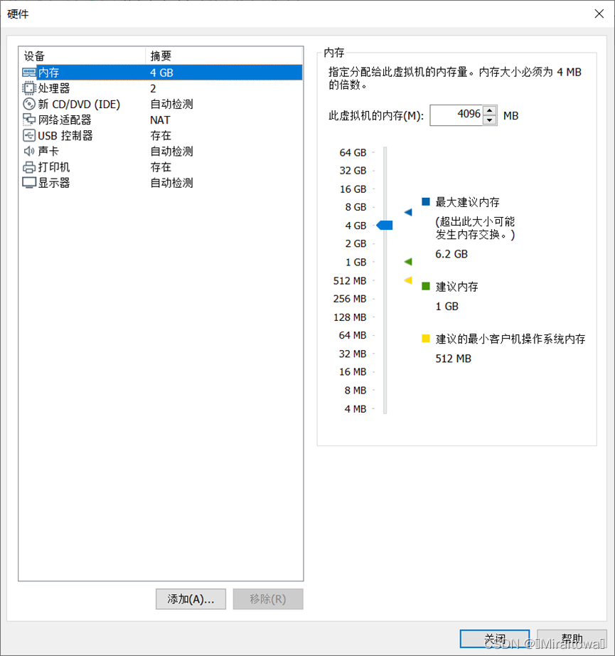 linux系统iostream linux系统安装_运维_05