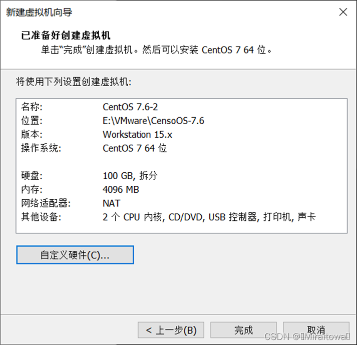 linux系统iostream linux系统安装_云计算_08