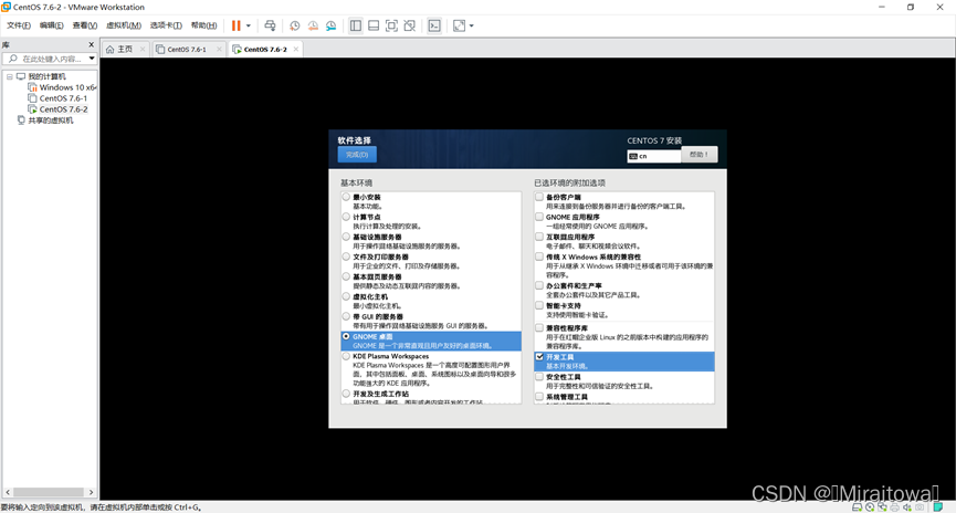 linux系统iostream linux系统安装_云计算_12