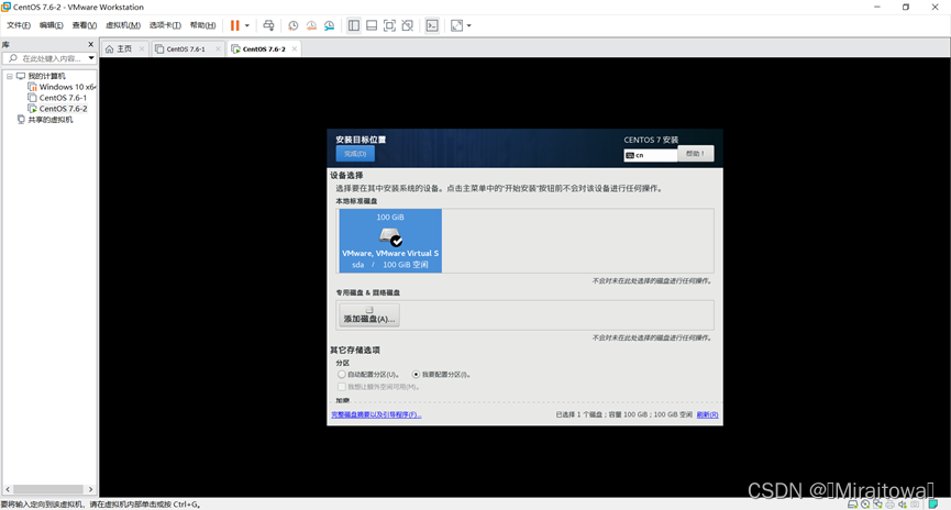 linux系统iostream linux系统安装_云计算_13