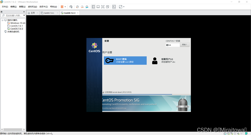 linux系统iostream linux系统安装_重启_20