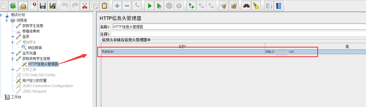 jmeter怎么调用java脚本 jmeter调用接口_自动化_19