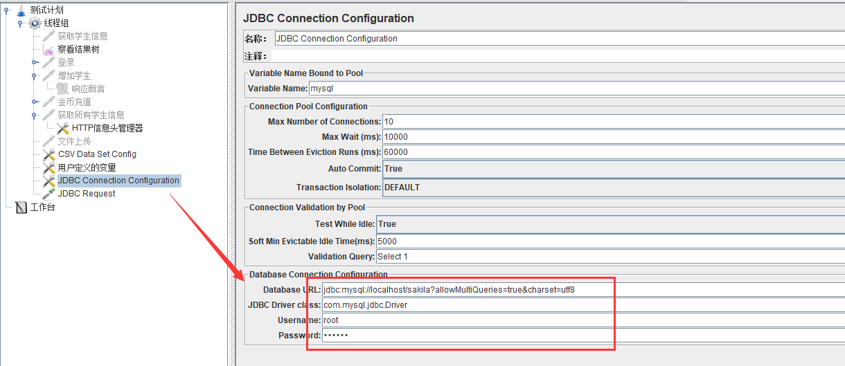 jmeter怎么调用java脚本 jmeter调用接口_学习_26