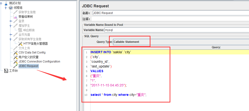 jmeter怎么调用java脚本 jmeter调用接口_服务器_27