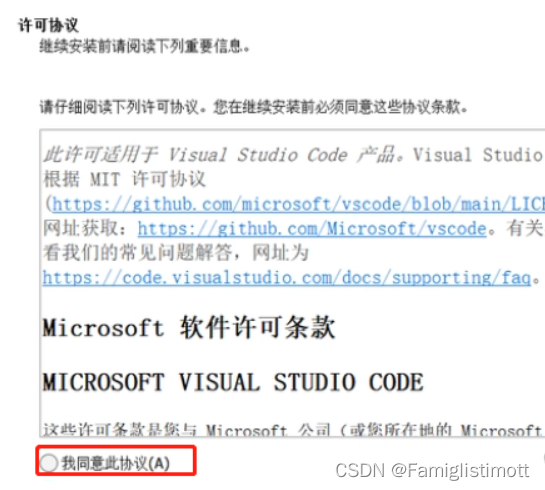 Windows vscode怎么配置swift vscode怎么设置_vscode_02