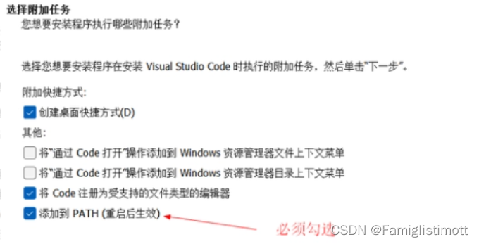 Windows vscode怎么配置swift vscode怎么设置_搜索_03