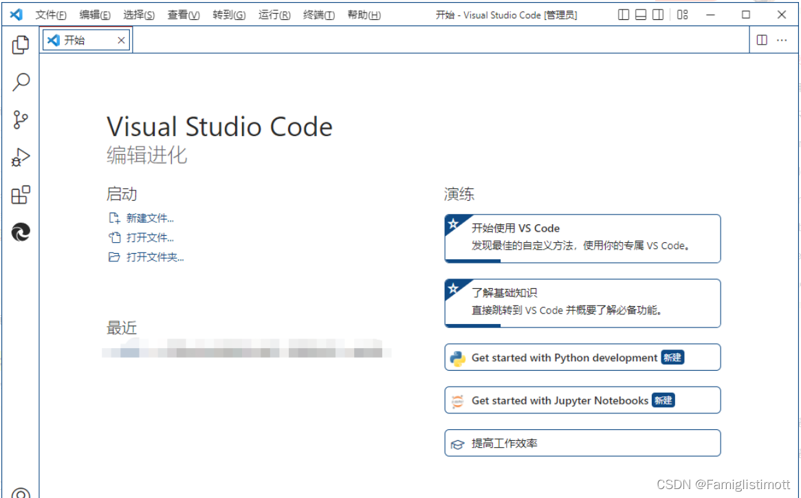 Windows vscode怎么配置swift vscode怎么设置_搜索_06