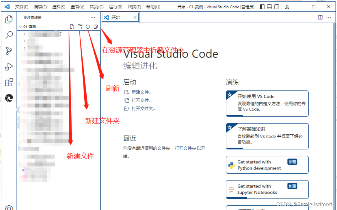 Windows vscode怎么配置swift vscode怎么设置_ide_08