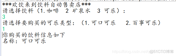 基于java的贩卖机系统论文 用java写自动售货机的程序_封装