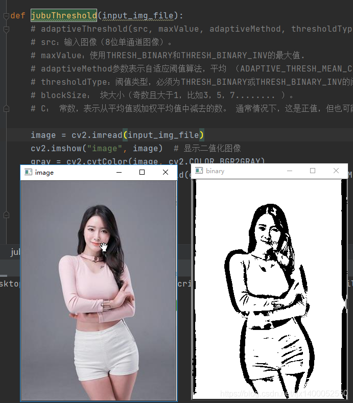 二值图像边界提取python python 二值图_灰度图_07