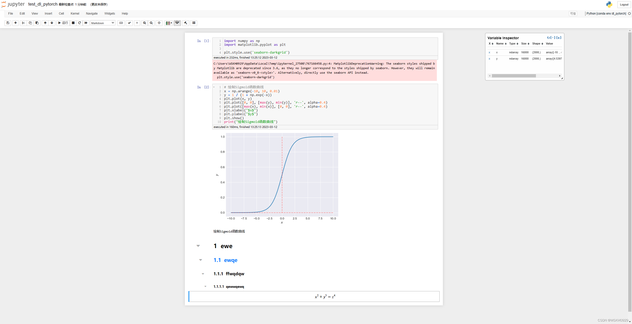 python 关闭saga_cmd python 关闭cuda_python_17